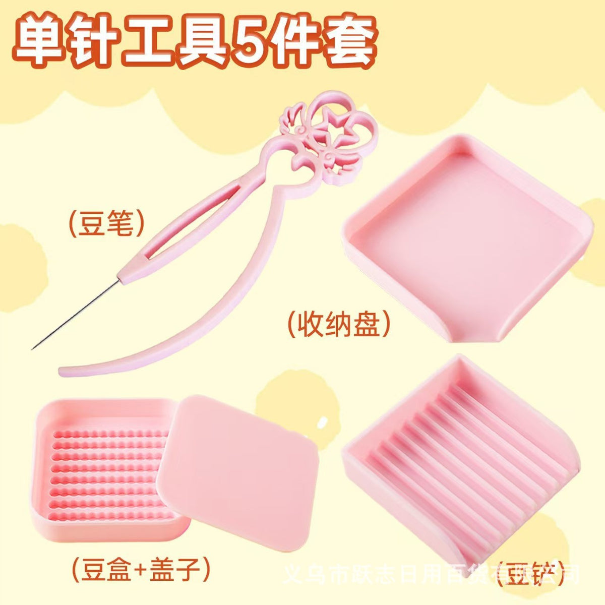 Bead Tool Kit — Tweezers, Mini Iron, Ironing Paper & Storage Tray